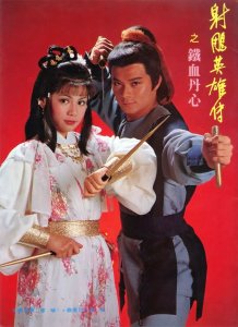 ​7版《射雕英雄传》电视剧，主题曲最经典的，始终是83黄日华版