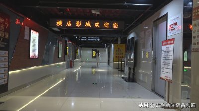 ​太原市各影院有序复工复映