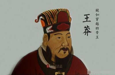 ​加九锡——权臣篡位前的最后一道工序