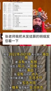 ​拒绝郭德纲3次邀请，卢鑫玉浩宣布决裂，理由是每年辱骂其父亲