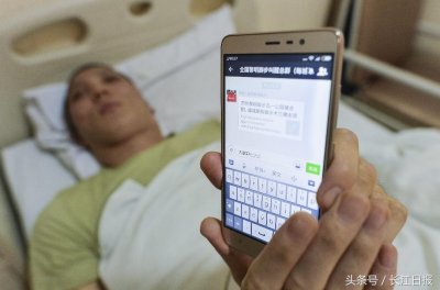 ​叫醒你的是瘫痪的他！7年每天30几人，这份激励让人泪奔
