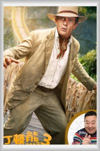 ​杜江董浩金龟子齐聚《帕丁顿熊3》配音盛宴，秘鲁冒险引期待