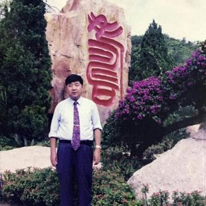 ​至真至善至美-2023当代中国书画名家年度人物｜张文瑞