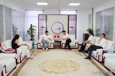 ​深交流 促合作——协会调研组走访博科控股集团有限公司