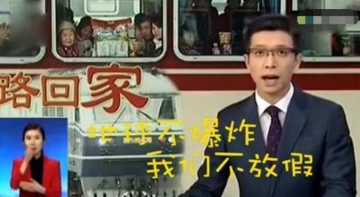 ​他是央视最强段子手，用“明学”让手语老师崩溃，网友夸他太有才