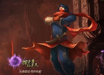 ​英雄联盟最稀有的5款皮肤