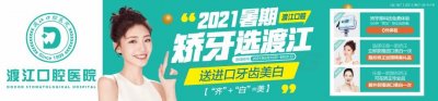 ​抢先看！安庆第十四中学新校址规划有调整！
