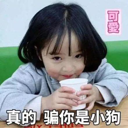 一组权律二表情包:我没钱吃饭了