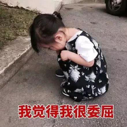 一组权律二表情包:我没钱吃饭了