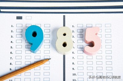 ​985大学排名名单 39所完整版，附2023录取分数线