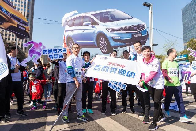 花样跑友团齐上阵！2025郑开马拉松带你跑进最暖春天