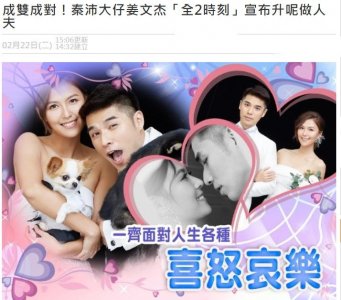 ​恭喜！秦沛41岁长子宣布结婚，小10岁妻子美貌出众，曾是选美冠军