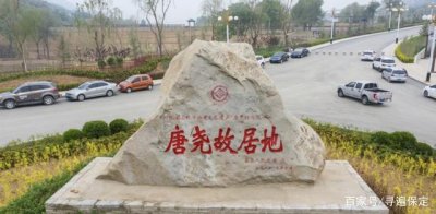 ​保定唐县庆都山旅游（唐县庆都山半日游游记）