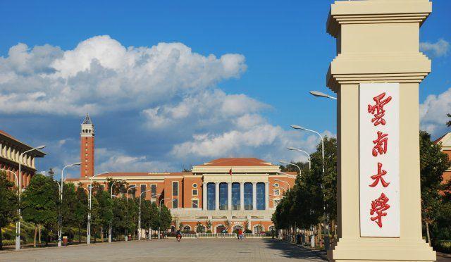 考研“最容易”考上的3所大学，录取率很高，让你成为人生赢家！
