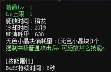 《DNF》钢铁之臂最低成本速刷六大职业第二