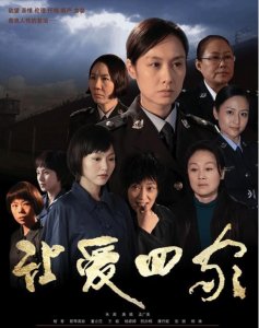​墙外是繁华的大千世界，墙内是气死沉沉的监狱——《一墙之隔》
