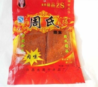 ​6种经典童年辣条，图5已经停产，吃过的都是90后吧？