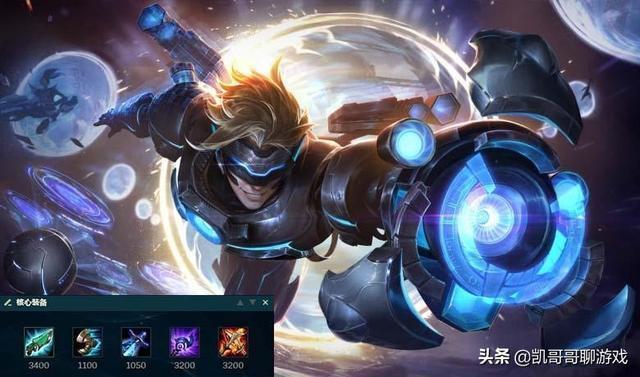 英雄联盟: S9的EZ最强出装, 试试这套打法