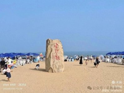 ​申艳娟｜打卡青岛金沙