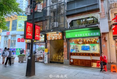 ​广州闹市两条商业美食