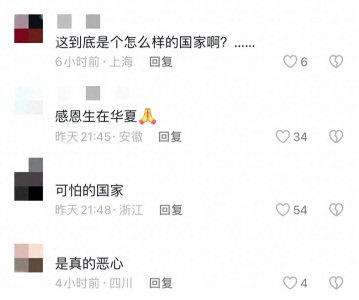 ​不可思议！印度性侵案