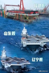 ​中国航母已有两艘服役