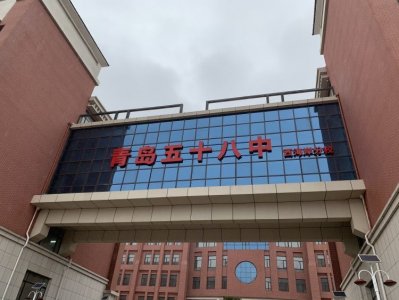 ​打造最优秀的民办高中