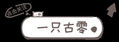 ​游戏科普姬｜蒸汽朋克里的怀旧科幻感