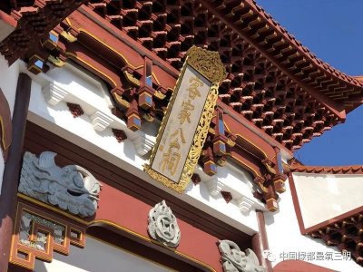 ​宁化石壁客家祖地：客