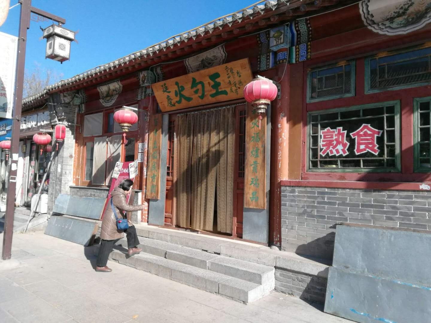 中轴线上的永宁古城