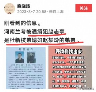 ​不得了了，了不得了，