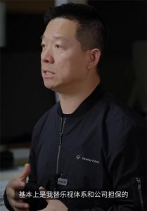 ​贾跃亭：已偿还100多亿