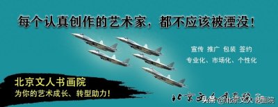 ​2024第九届文人杯·文人