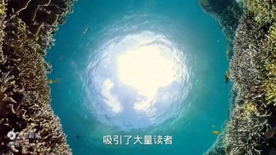 ​南派三叔：《盗墓笔记