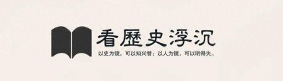 ​东北“地下市长”黑老