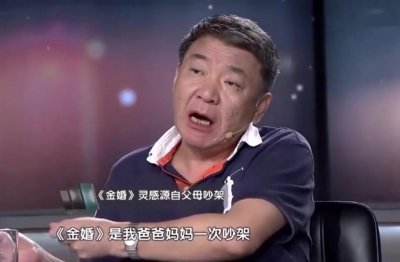 ​《金婚》播出14年，7位