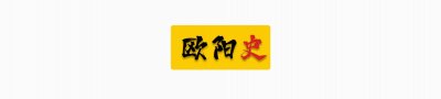 ​王艺璇：她因爱退圈做