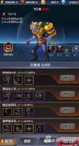 ​枪魂玩法介绍 《枪魂》