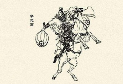 ​《隋唐演义》揭秘：李