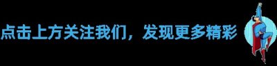 ​中国队与伊朗交锋战绩