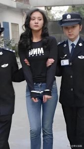 ​中国最美死刑犯：漂亮