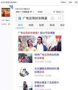 ​什么？韩服路人王Dopa也