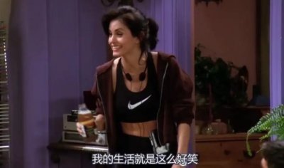 ​为什么说莫妮卡是《老