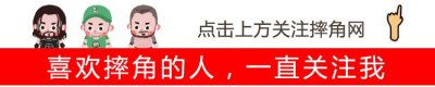 ​WWE兰迪·奥顿亲自曝光退