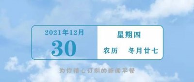 ​吴东来任毕节市副市长