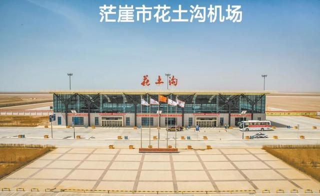 茫崖市叫什么（我国最孤独的城市茫崖市）(12)