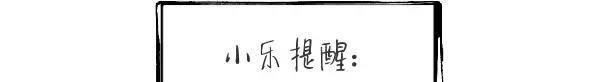 微信拆了个红包，竟然没了8000块！盘点微信诈骗那些招！