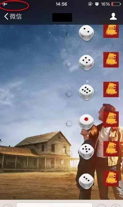 微信拆了个红包，竟然没了8000块！盘点微信诈骗那些招！