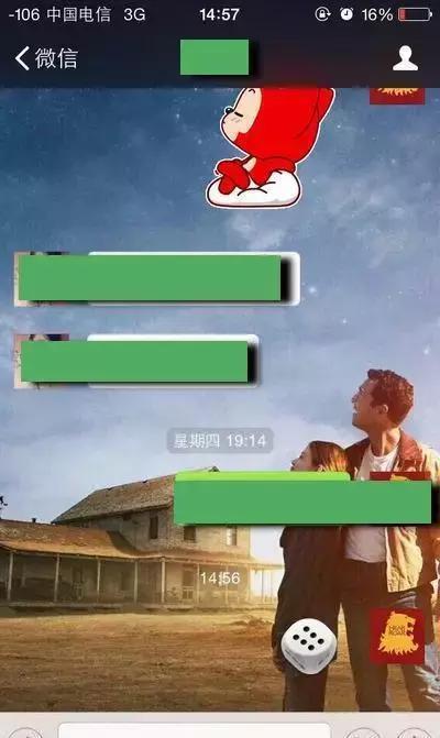 微信拆了个红包，竟然没了8000块！盘点微信诈骗那些招！