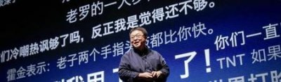 ​锤子手机到底怎么样(锤